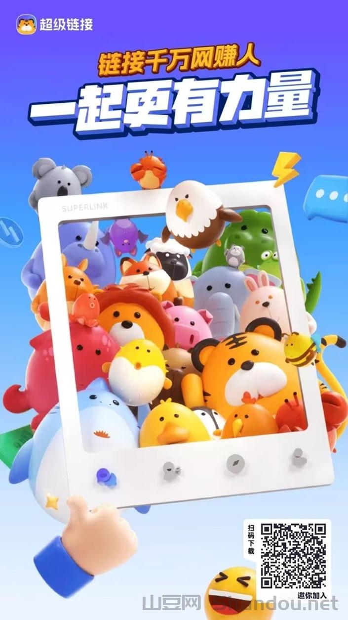 超级链接骗局解密，揭秘超级链接背后不为人知的奥秘