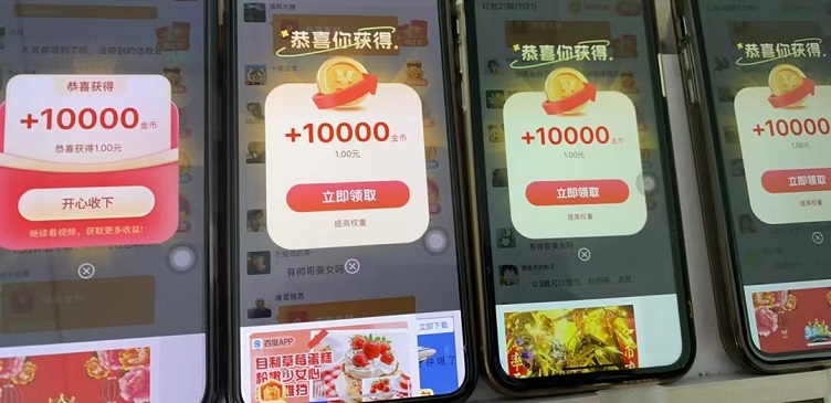 幸运喵看广告赚钱平台,看广告赚米无门槛,人人都能赚米!