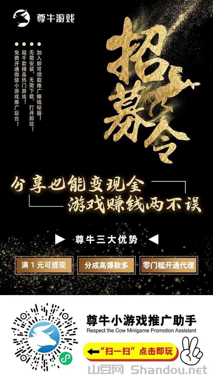 尊牛游戏收益高不高？实测尊牛游戏一天看广告赚钱30的攻略