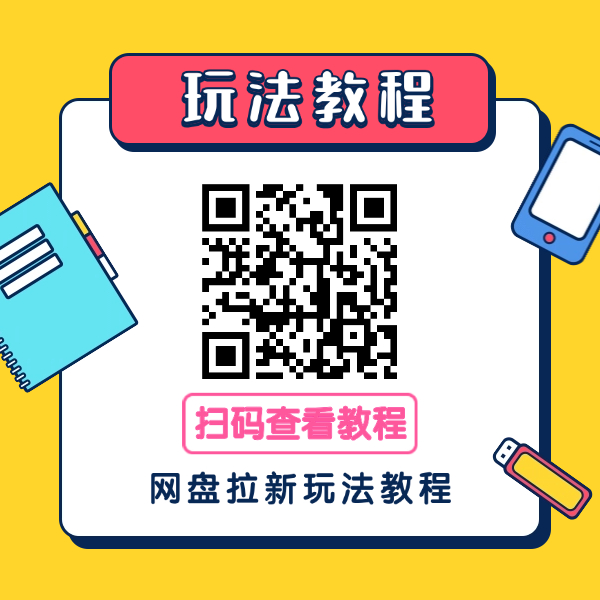 聚客KOC官网邀请码88888，新人注册必填邀请码！